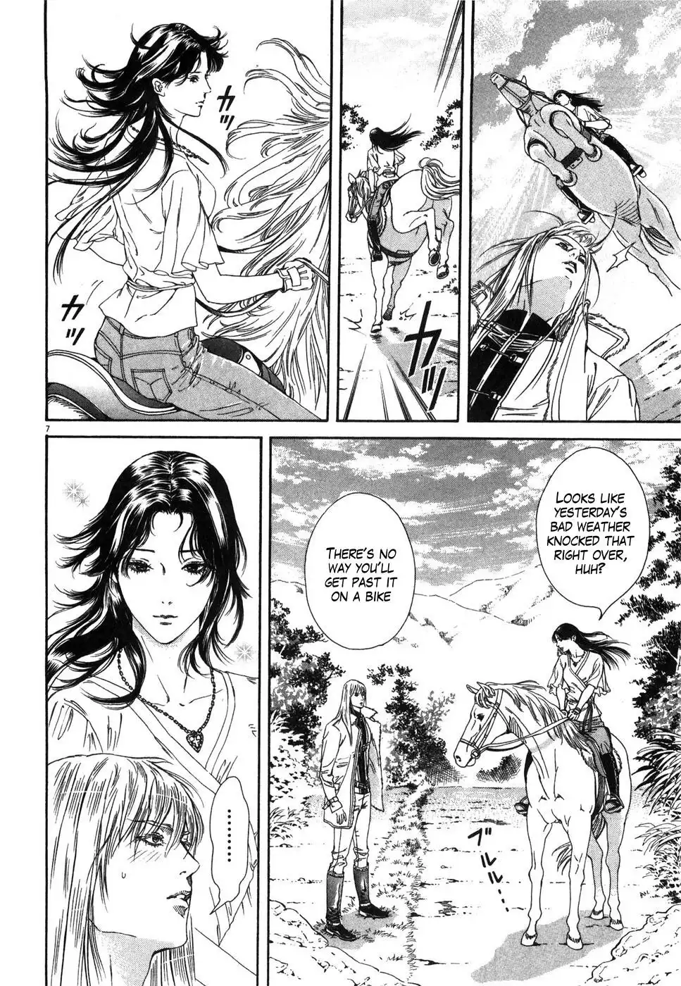 Hokuto no Ken Yuria Gaiden - Jibo no Hoshi Chapter 4 7